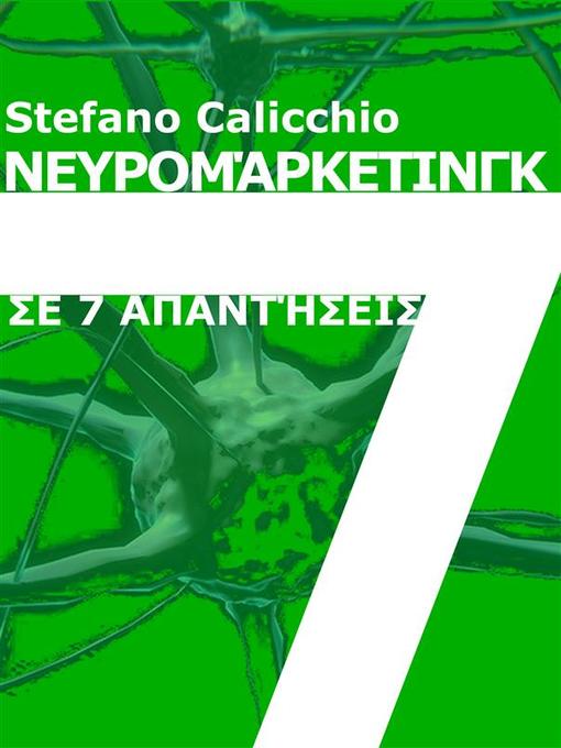 Title details for Νευρομάρκετινγκ σε 7 απαντήσεις by Stefano Calicchio - Available